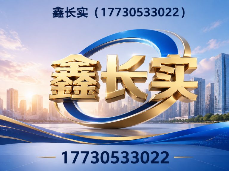 新华区管道加工定制展示图